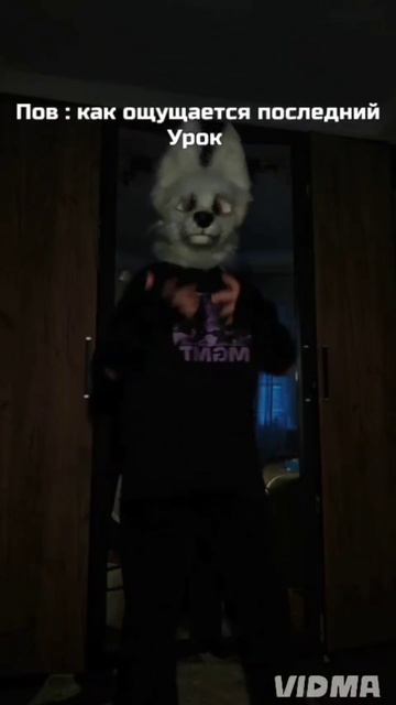 #в #а #й #фурри #ялох #тренды