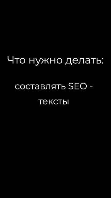 Контент-менеджер (финансы)