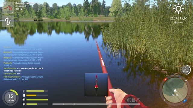 РУССКАЯ РЫБАЛКА ... ОЗ КОМАРИНОЕ  ПОПЛОВОЧКА