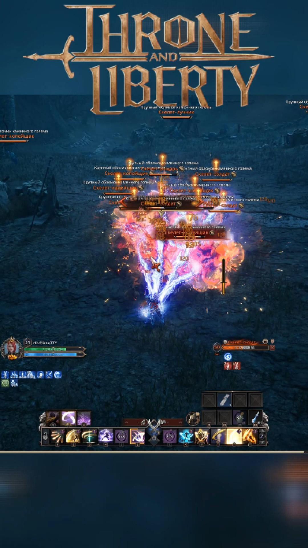 Копье - кинжал Throne And Liberty RU L Spear - Dagger