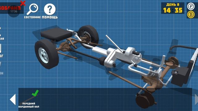 Играю в Ретро гараж 1 Собираю свой первый авто