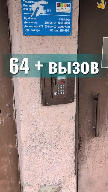 Найти нас на Кирова 76-64