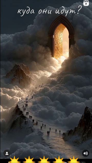 не один а много! 