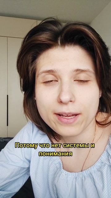 Скажу честно, почему у тебя не получается  Не потому что нет людей и не та компания. ТГК Анна Побока
