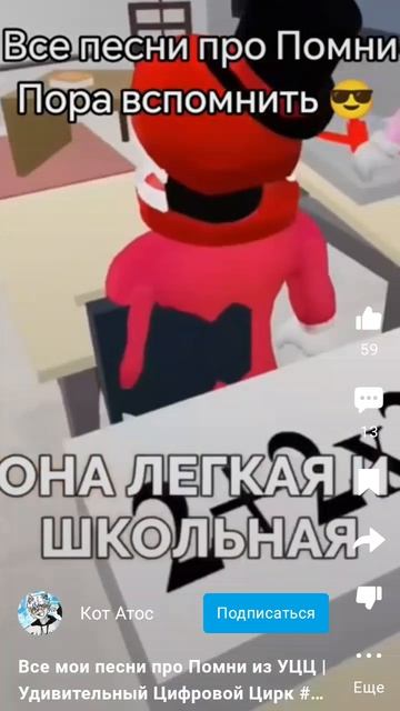 задавайте вопросы по учитилю