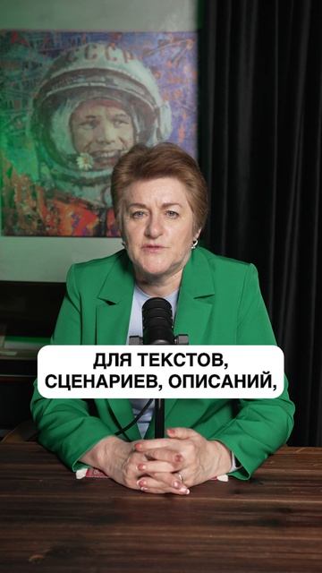 💪Нейросеть не заменяет человека, а усиливает его