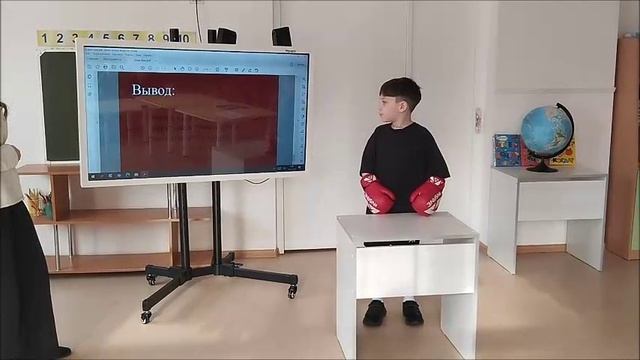 Шарыпов Дима - «Бокс- мое увлечение»