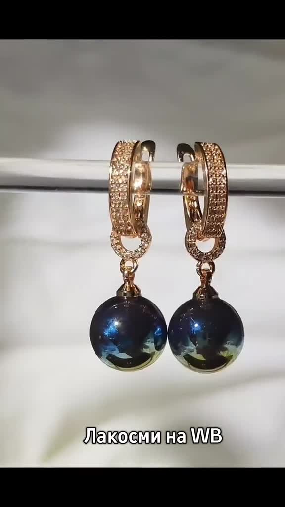 Бижутерия на Вайлдберриз, пиши в поиске #Лакосми 👈 ЖМИ на хэштег и копируй #Бижутерия #подарок #WB