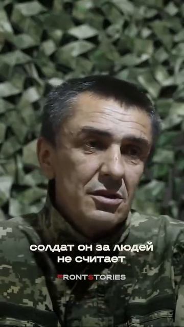 🇺🇦🏳️Военнослужащий 32-й омехбр ВСУ Пётр Котяй.