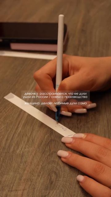 Так уютно и комфортно создавали свои духи в @makeup.kitchen 🤍

@ignattova — говорю про косметику, по