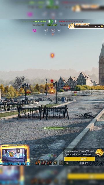 ДУЭЛЬ С ГРИЛЕМ