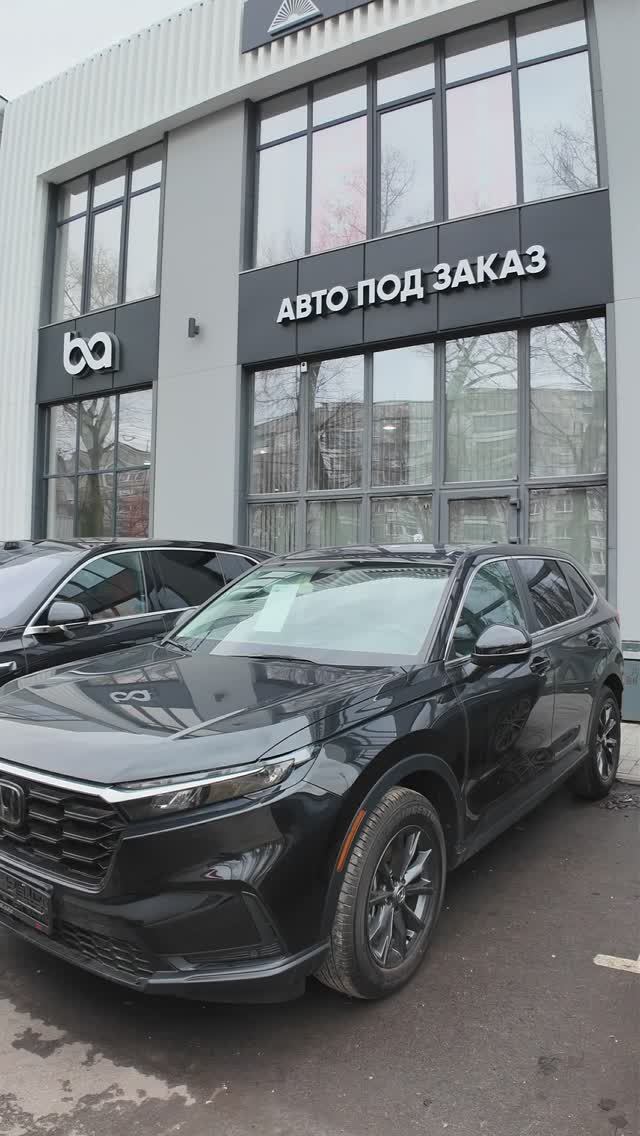 Honda CR-V Черный на черном 2026