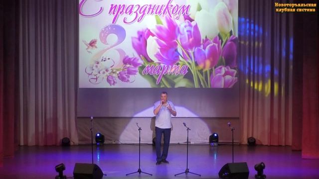 Песня «Марджанджа», В. Мосунов