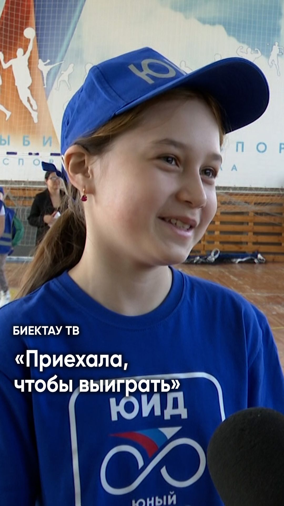 «В прошлый раз выиграли»: история победительницы конкурса «Безопасное колесо»