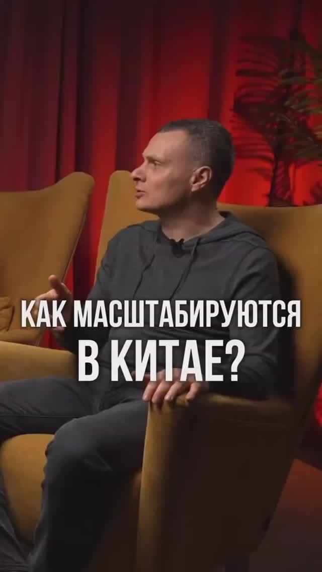 Как китайцы делают миллиарды на господдержке?