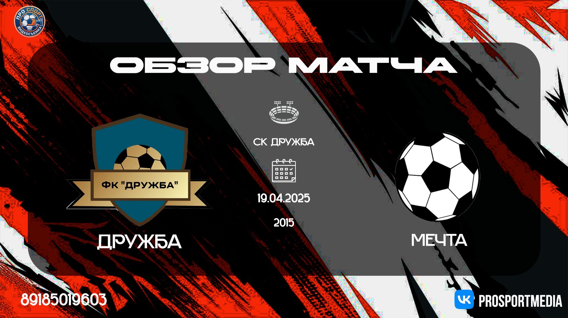 Da20e0de693b49c7d0ad4bfe29da6004