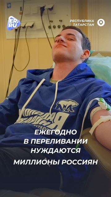 Активисты Единой России и молодогвардейцы сдали кровь