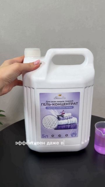 Артикул 151019575