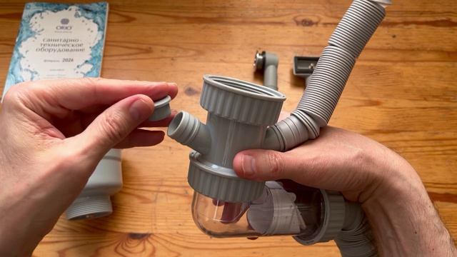 Обзор сифона с сухим затвором и выпуском с корзиной для мусора Д-11053У на мойку из серии NORDFORM.