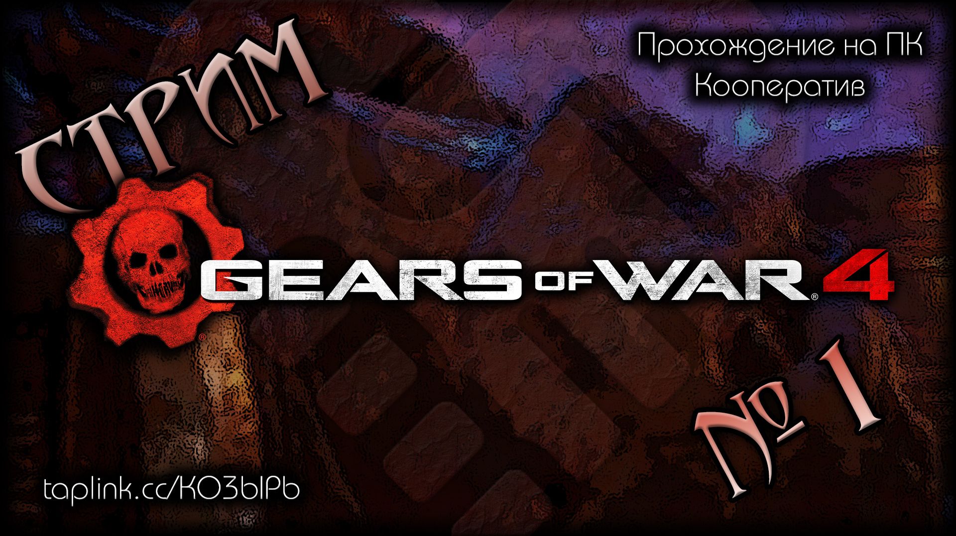 БЕЗ  СПОЙЛЕРОВ  ПК  Clair Obscur: Expedition 33 русская озвучка  Стрим 23  ПОЛНОЕ ПРОХОЖДЕНИE