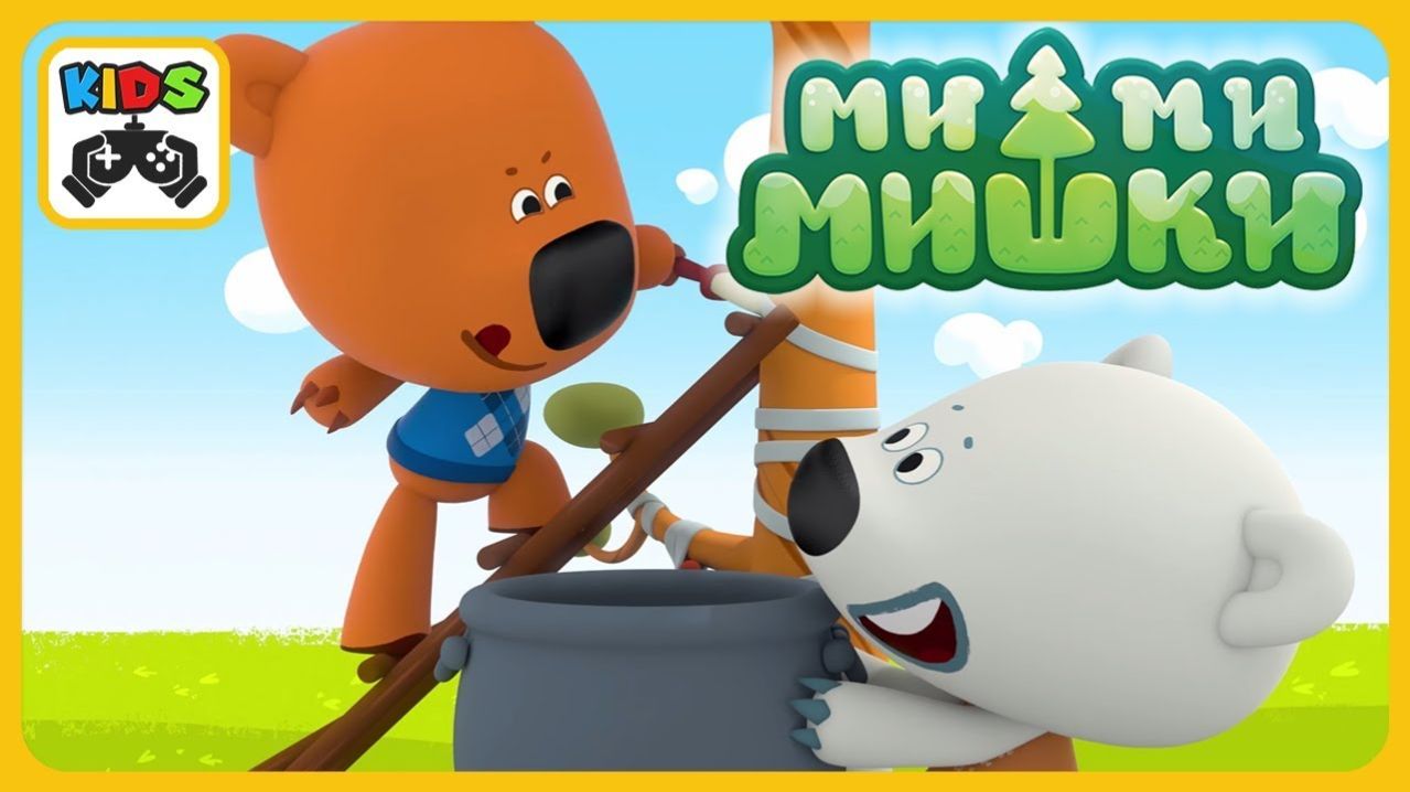 Мимимишки! Кеша и лесной интернет! Ми-ми-мишки - Как лечить деревья! Мультики для детей