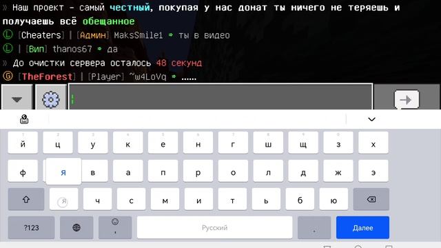 шол набор в клан и мы строили комнаты