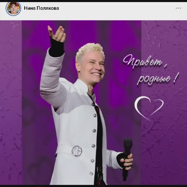 Творчество Нины Поляковой... С благодарностью и любовью...