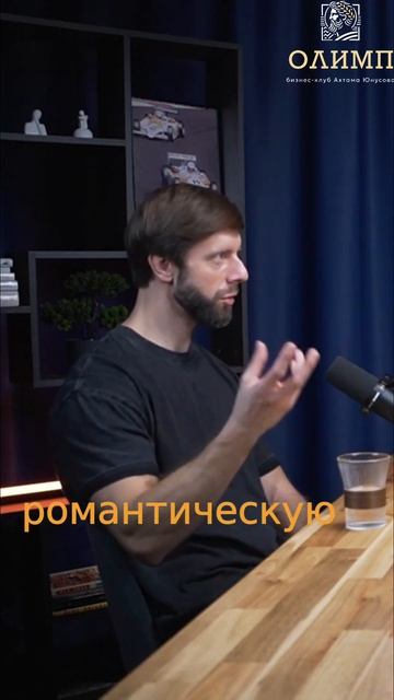 Вдохновляющие книги: Искра предпринимательства в 19 лет #shorts