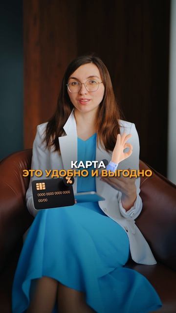 QR-кодом или банковской картой, как лучше? 🤔