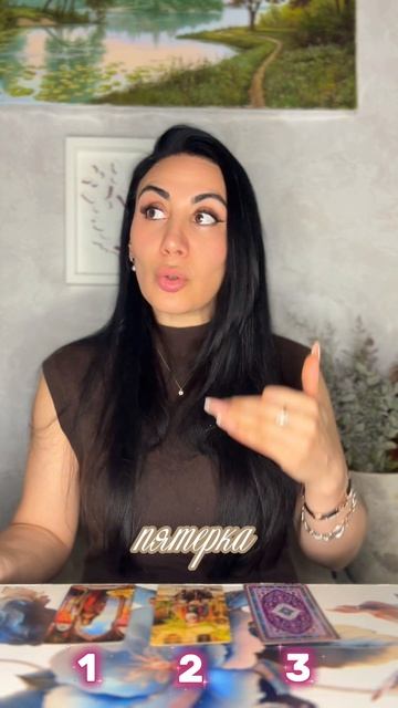 Расклад на картах торро: карта недели 20– 26 апреля. Звёздный Аида Мартиросян