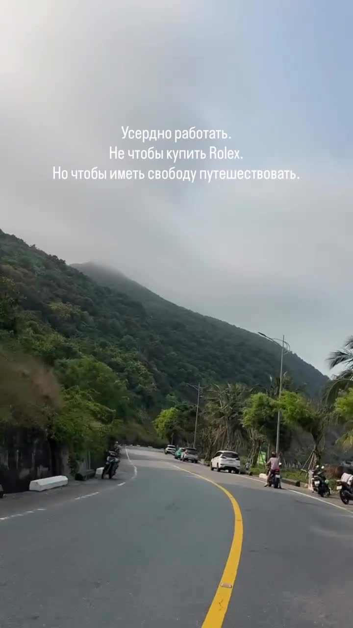 А для чего работаешь ты?)