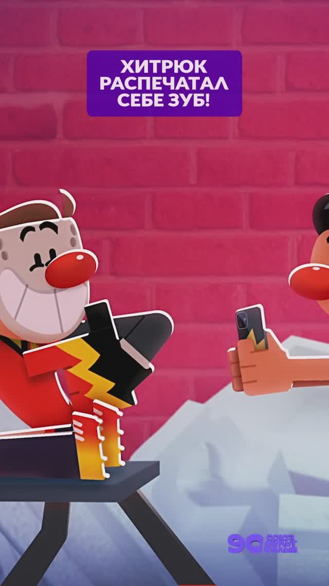 😁 Когда не хочешь идти к стоматологу...