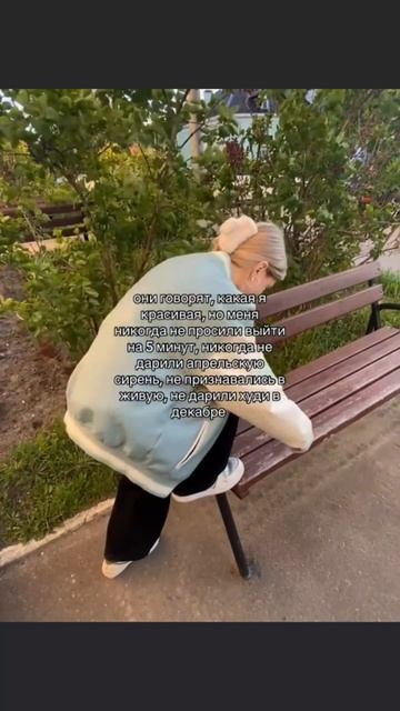 /💗/ - Ну да..