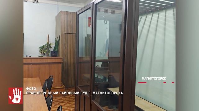 Осудили мошенника, под влиянием которого школьница вскрыла сейф родителей и передала 10 млн руб