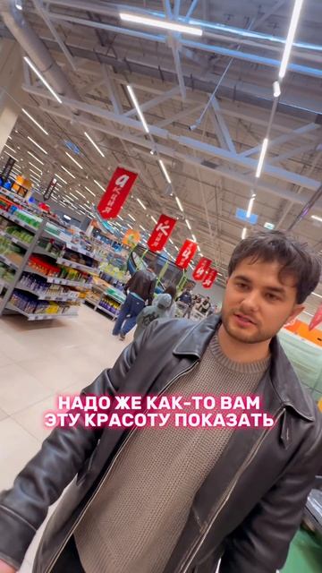 Умоляю до конца 😂