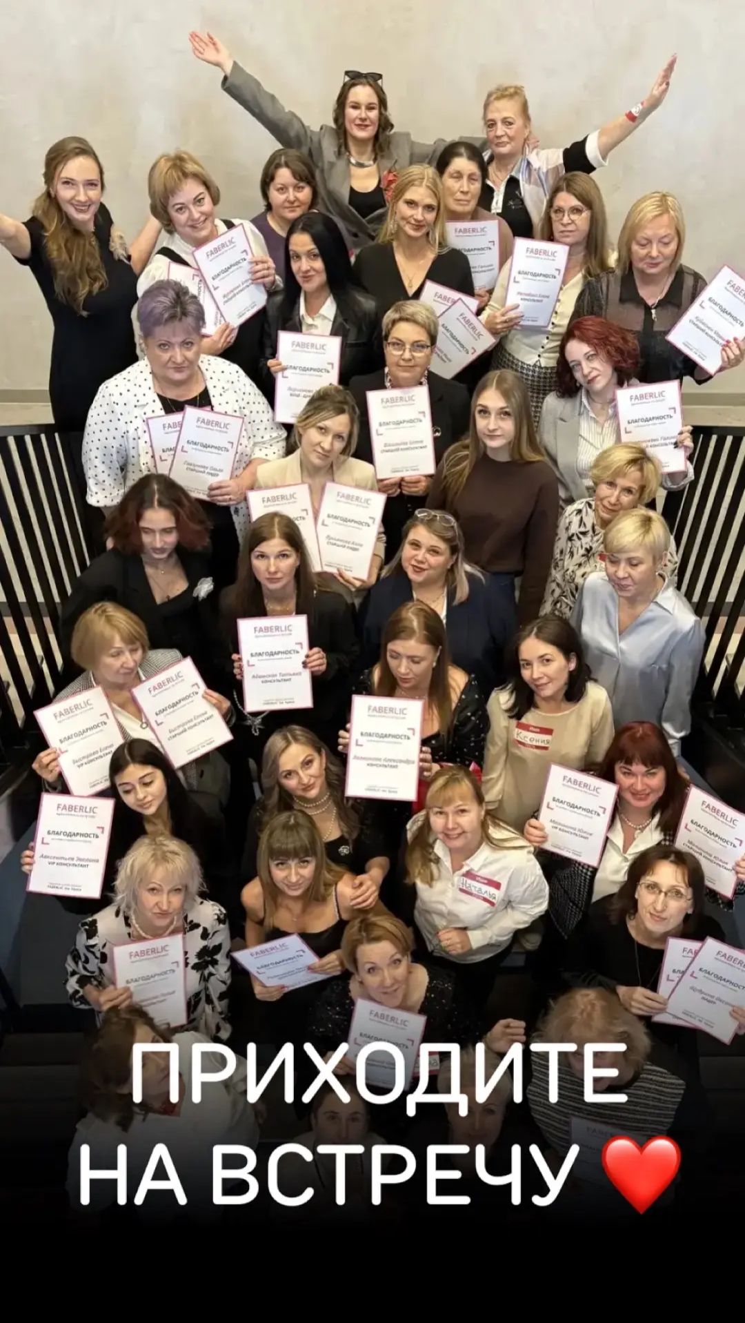 Встречаемся 25 апреля!  #фаберлик #умкраса #встречаумкраса #эйвон #играем