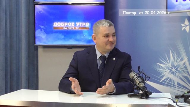 2026_04_20_Гость в студии часть 1