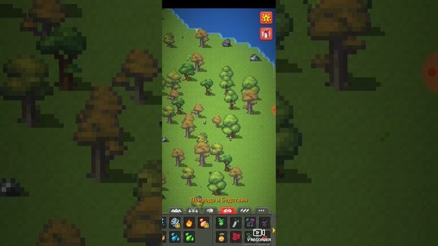 создание жизни