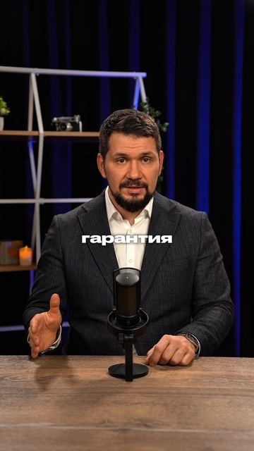 Задай любой вопрос по бизнесу в моём тг канале по ссылке в шапке профиля. #бизнес Данил Герасимиди