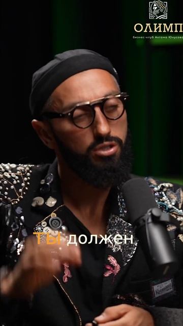 Секрет успешного бизнеса: Организация, видение, люди #shorts