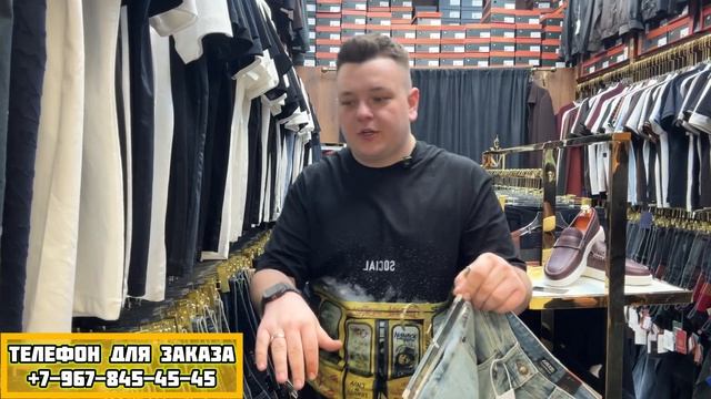 СТИЛЬНЫЕ НОВИНКИ МУЖСКОЙ ОДЕЖДЫ✨ФУТБОЛКИ БРЮКИ ДЖИНСЫ ПОЛО РУБАШКИ ОПТ И РОЗНИЦА #садовод
