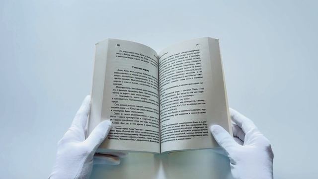 Лисьи чары. Монахи-волшебники