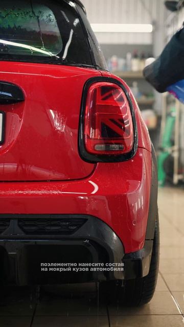 MAD DROPS ТЕПЕРЬ С ХАРАКТЕРОМ!  #detailing #foamheroes #diy #уходзаавто #быстрыйкварц #детейлинг