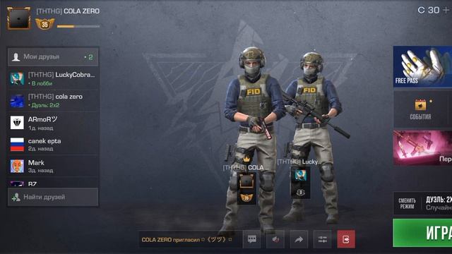 играем в Standoff 2