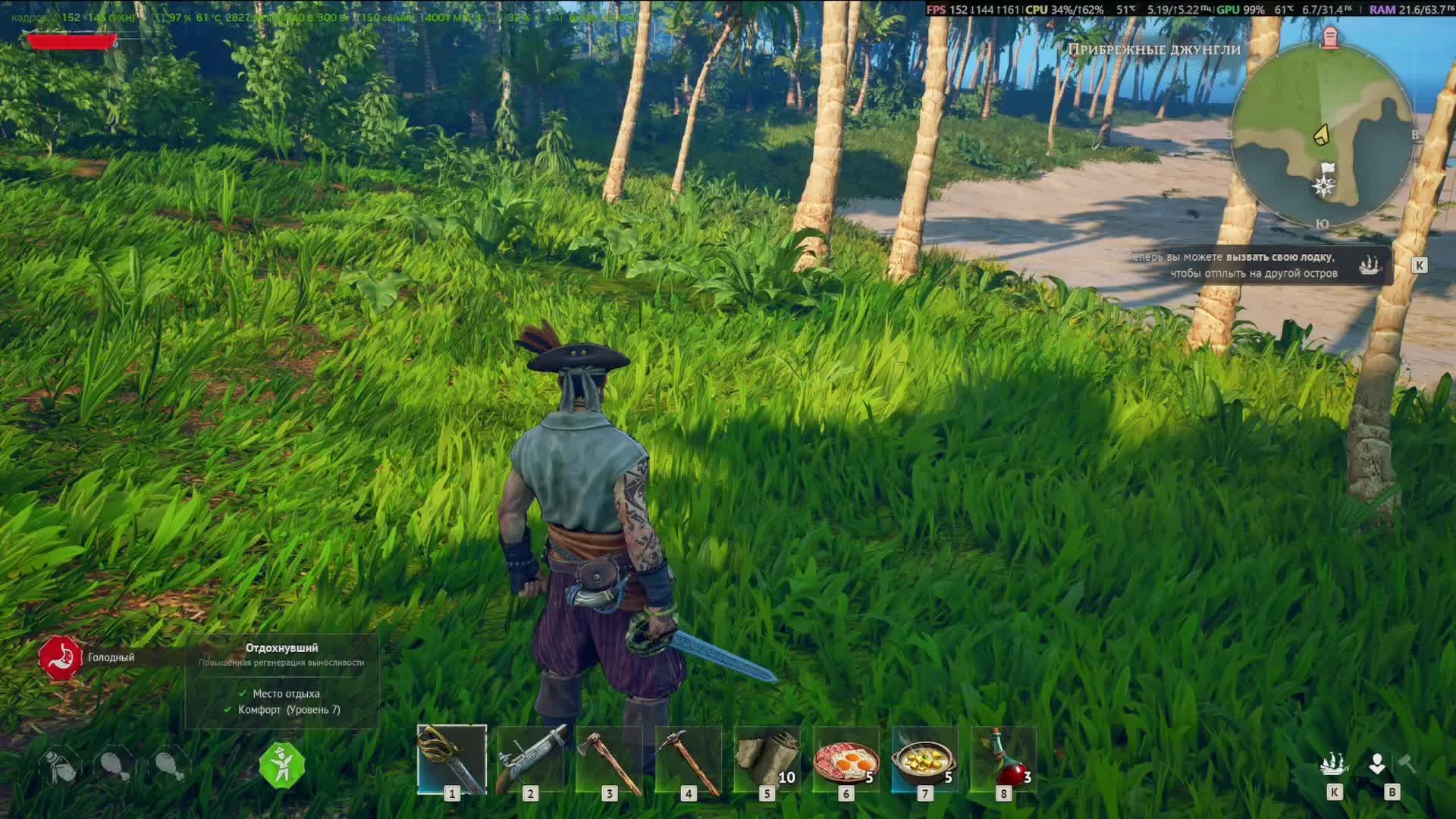 Пиратский выживачь в коопе Windrose! Часть 2