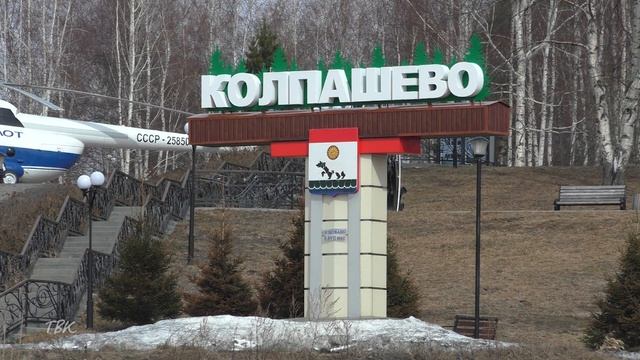 Голова ледохода на Оби остановилась в районе села Киреевск