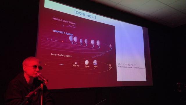 Финал лекции