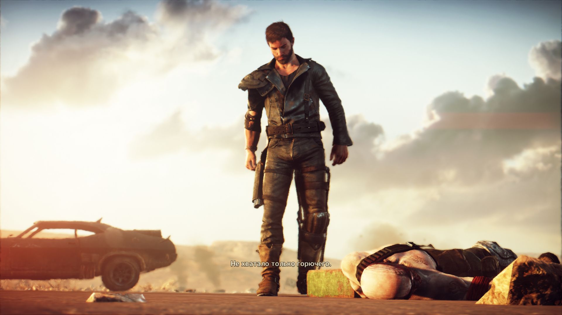 Mad Max. Начало. №1