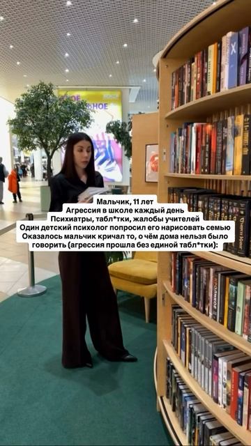 Читай описание👇🏻