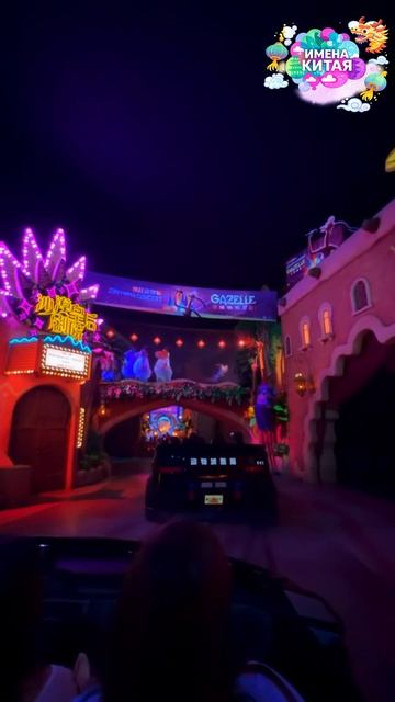 ✨Наши таланты в Шанхае побывали и познакомились с настоящим волшебством Диснейленда! ✨